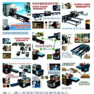 新款激光割板機械，老客戶訂單