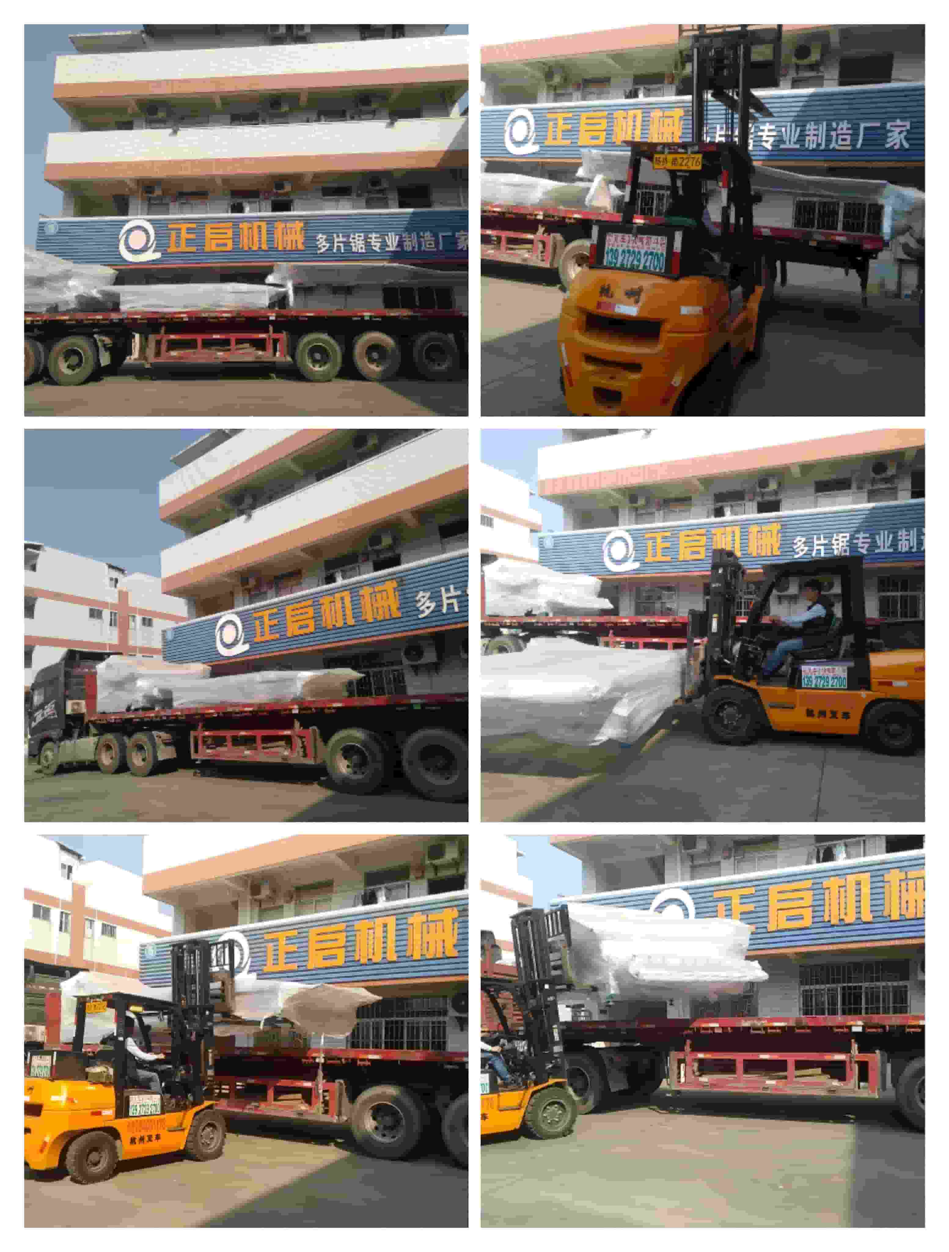 2021年12月11日發廣東陽江-圓木多片截斷鋸、圓木接料輸送架