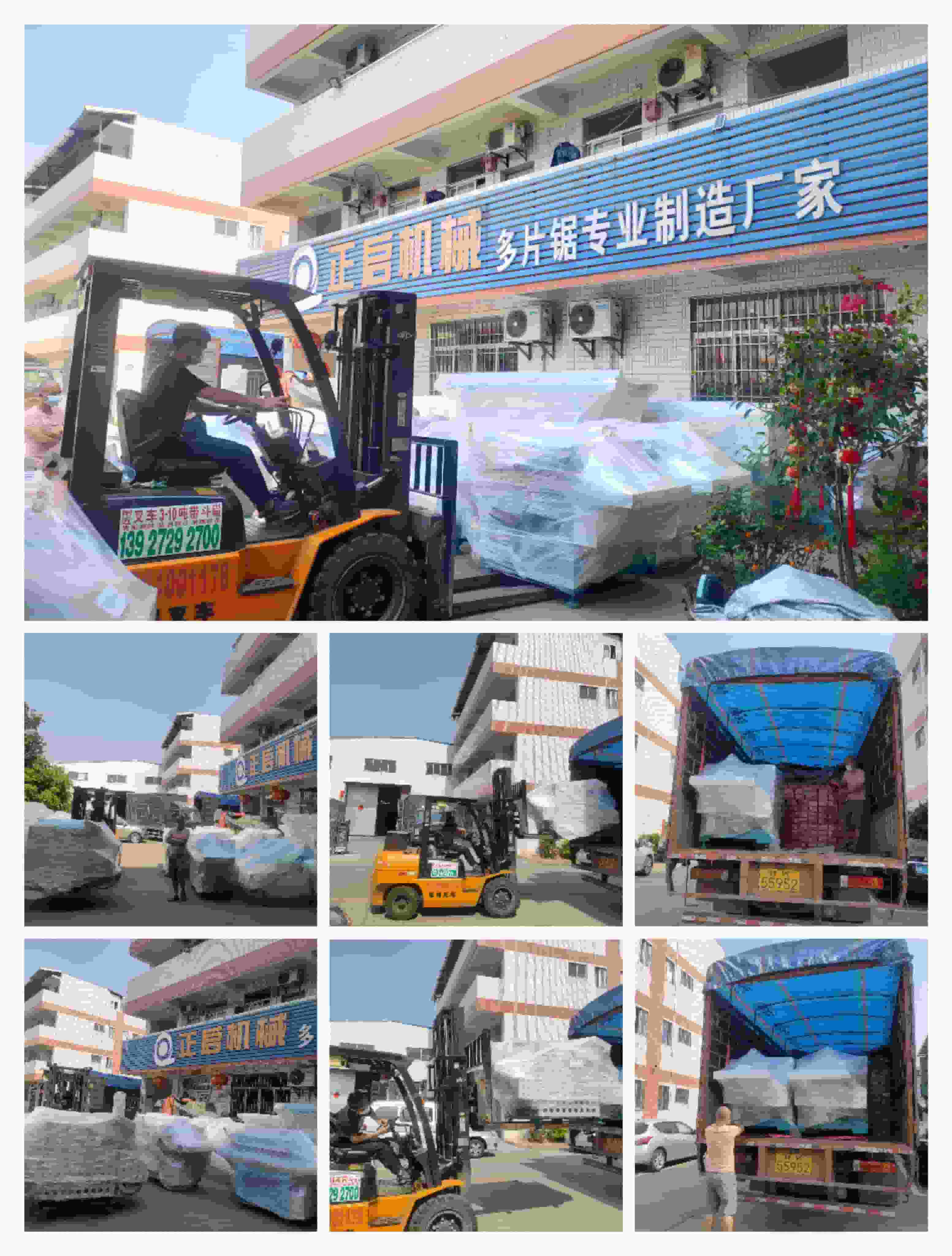 2022年4月8日發云南曲靖師宗大同-ZQ600小型多片鋸&nbsp;2臺