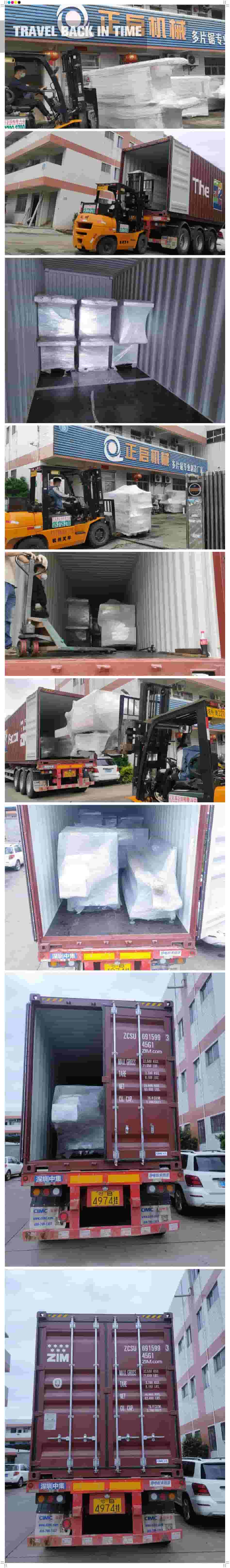 2022年5月16日發往非洲裝柜（2號柜）-ZQ300圓木多片鋸1臺、ZQ100方木多片鋸1臺、原木出料架4個、簡易滾筒輸送架6個、翻轉進料架1個