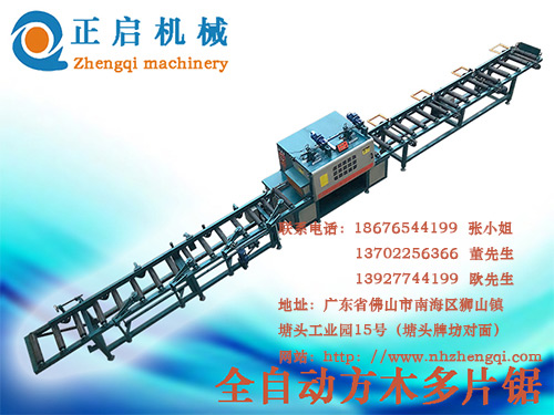 方料多片鋸價格之邊皮多片鋸的設計特點有哪些?