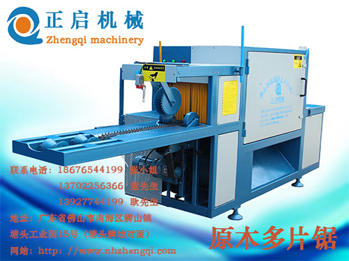 圓木多片鋸廠家簡析圓木多片鋸操作要則及特點(diǎn)