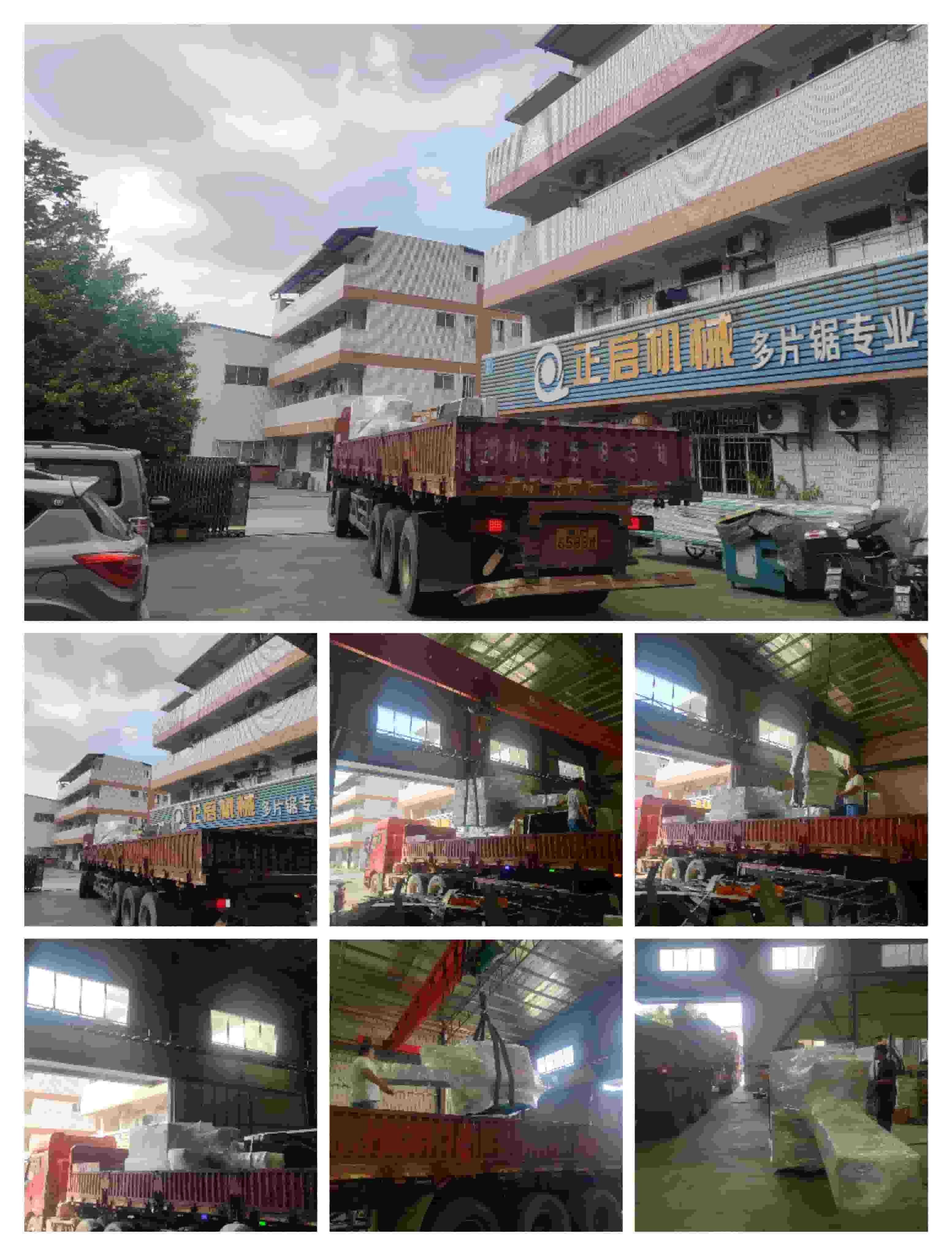 2023年9月24日發(fā)湖南永州寧遠(yuǎn)縣-ZQ250圓木多片鋸、磨鋸片機(jī)